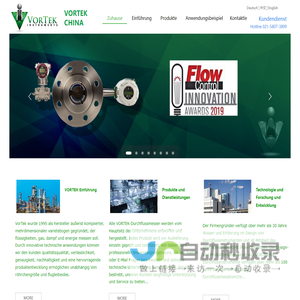 VORTEK INSTRUMENTS WEBSITE