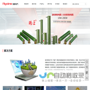 这里是三兔 – 又一个WordPress站点