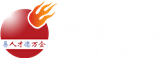 猎头公司-易德猎头官网:广东十大猎头公司，专注高管定制